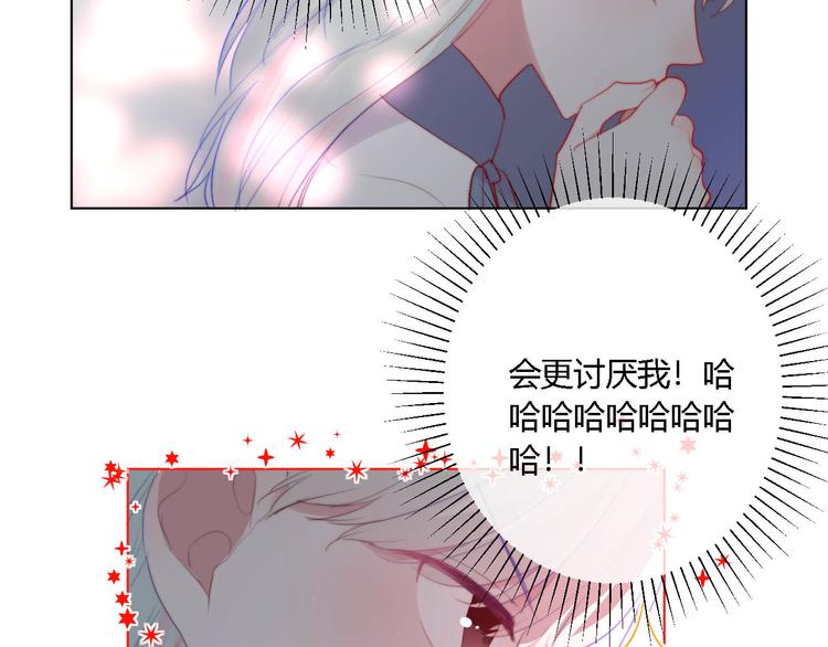 第6话 英雄救美？(1/2)-第8话