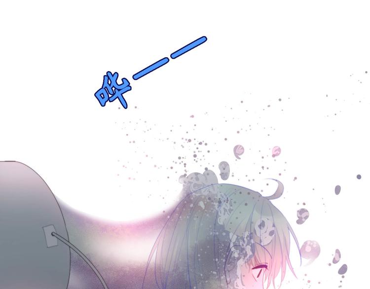 第6话 英雄救美？(1/2)-第8话