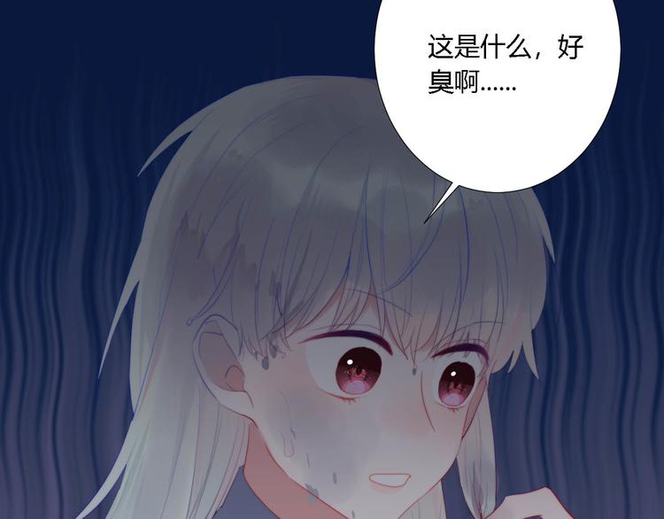 第6话 英雄救美？(1/2)-第8话
