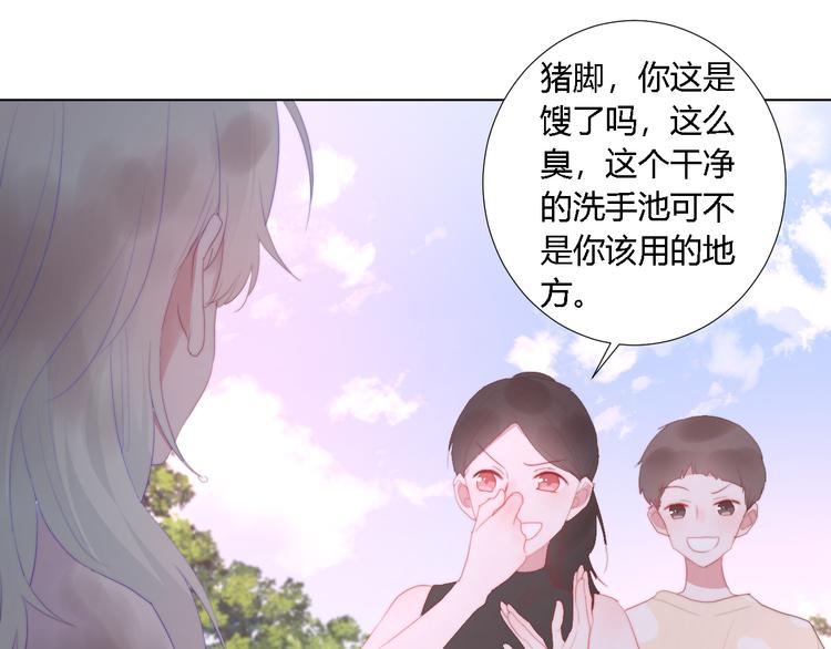 第6话 英雄救美？(1/2)-第8话