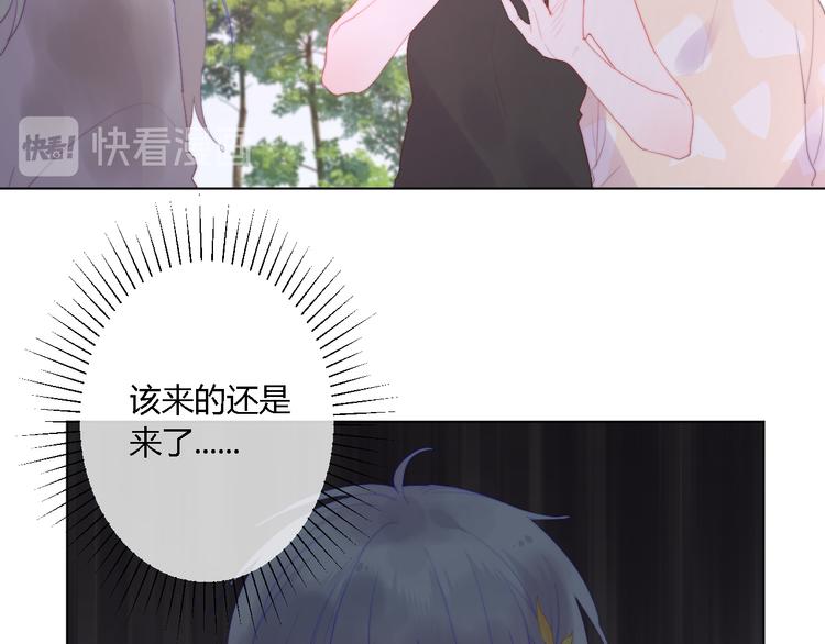 第6话 英雄救美？(1/2)-第8话