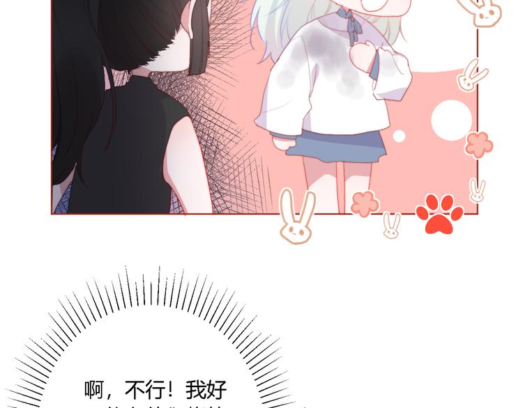 第6话 英雄救美？(1/2)-第8话