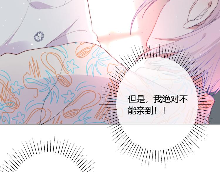 第6话 英雄救美？(1/2)-第8话