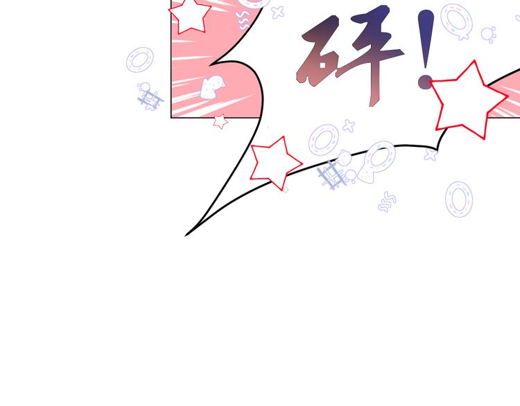 第6话 英雄救美？(1/2)-第8话