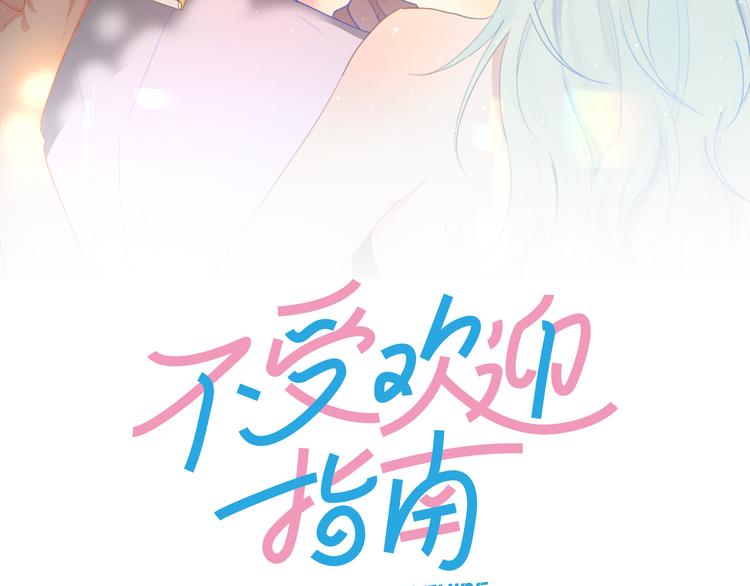 第8话 保命要紧(1/2)-第10话