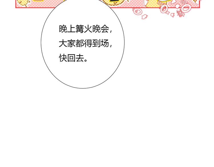 第8话 保命要紧(1/2)-第10话