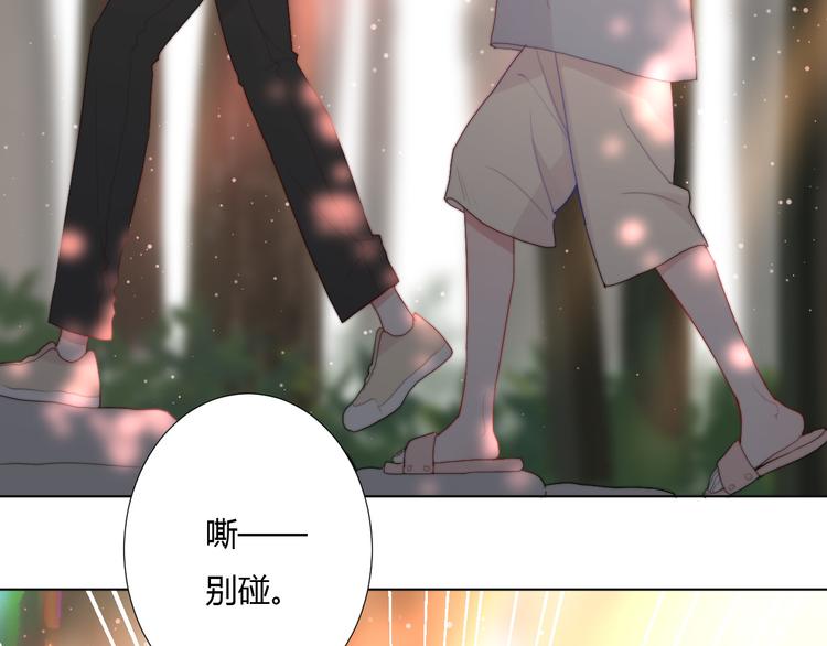 第8话 保命要紧(1/2)-第10话