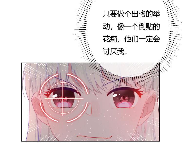 第8话 保命要紧(1/2)-第10话