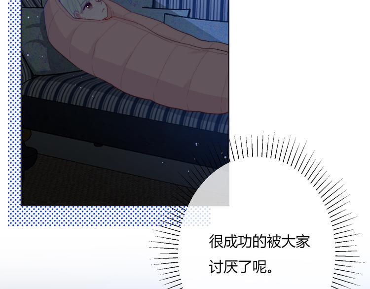 第8话 保命要紧(1/2)-第10话