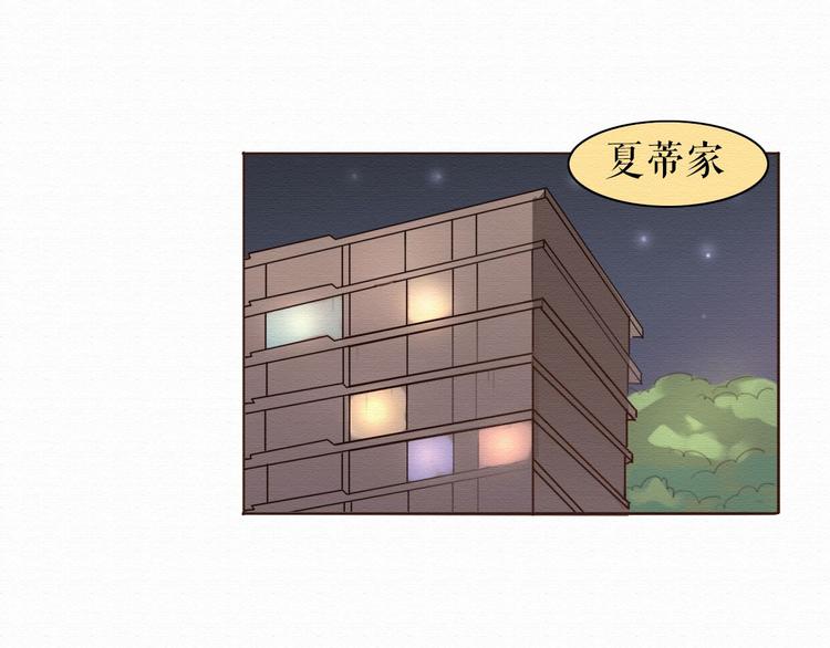 第3话 女主沦为丧家犬？！(1/2)-第2话