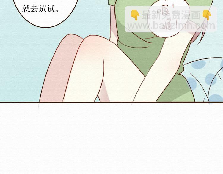 第3话 女主沦为丧家犬？！(1/2)-第2话