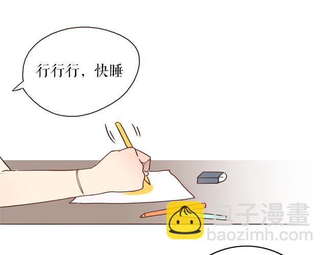 第3话 女主沦为丧家犬？！(1/2)-第2话