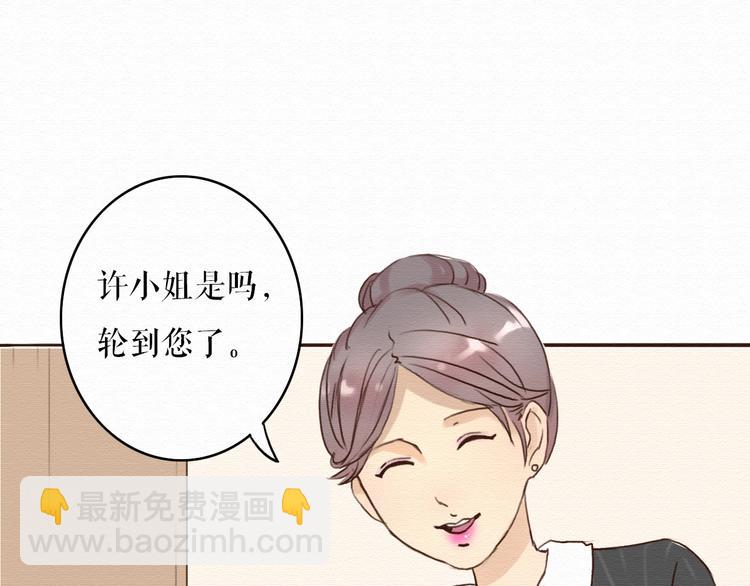 第3话 女主沦为丧家犬？！(1/2)-第2话