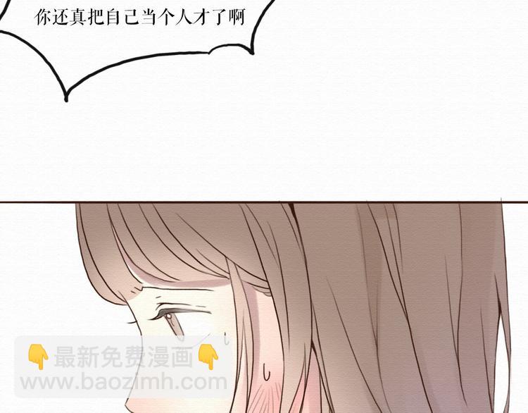 第3话 女主沦为丧家犬？！(1/2)-第2话