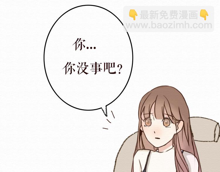 第13话 你的霸道总裁已经上线(1/2)-第12话