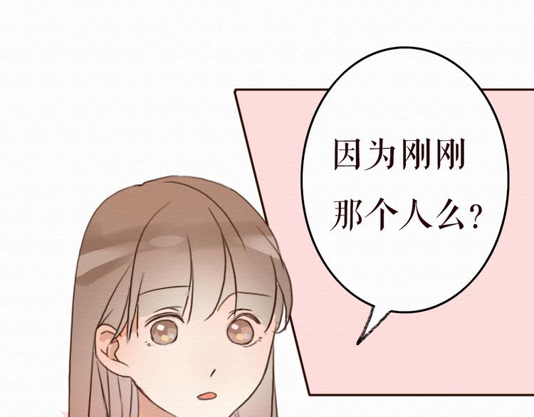 第13话 你的霸道总裁已经上线(1/2)-第12话