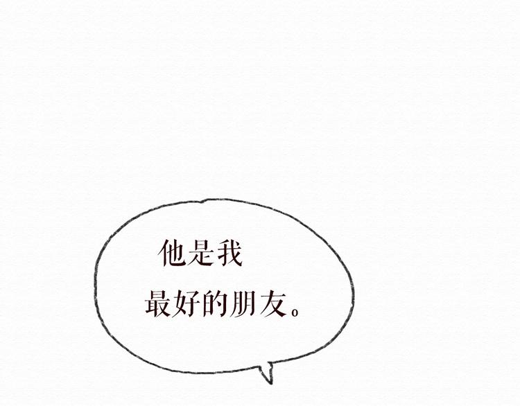 第13话 你的霸道总裁已经上线(1/2)-第12话