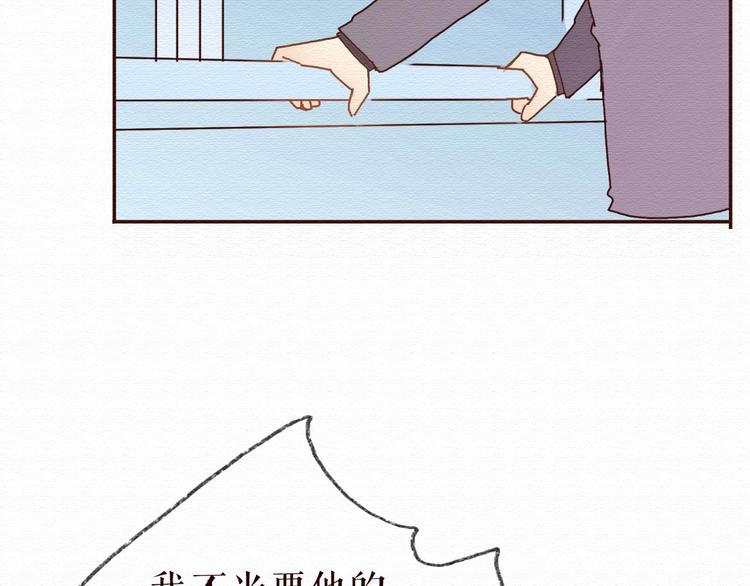 第13话 你的霸道总裁已经上线(1/2)-第12话