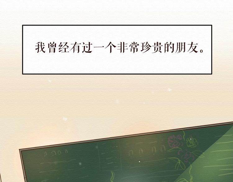 第13话 你的霸道总裁已经上线(1/2)-第12话