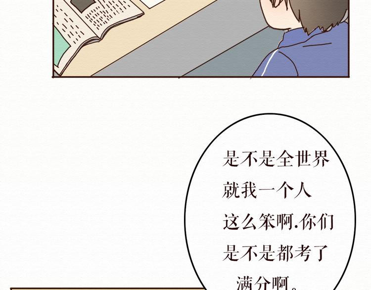 第13话 你的霸道总裁已经上线(1/2)-第12话