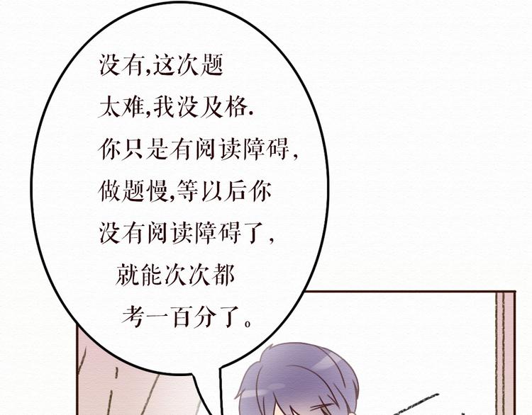 第13话 你的霸道总裁已经上线(1/2)-第12话