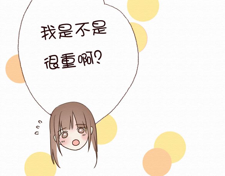第13话 你的霸道总裁已经上线(1/2)-第12话