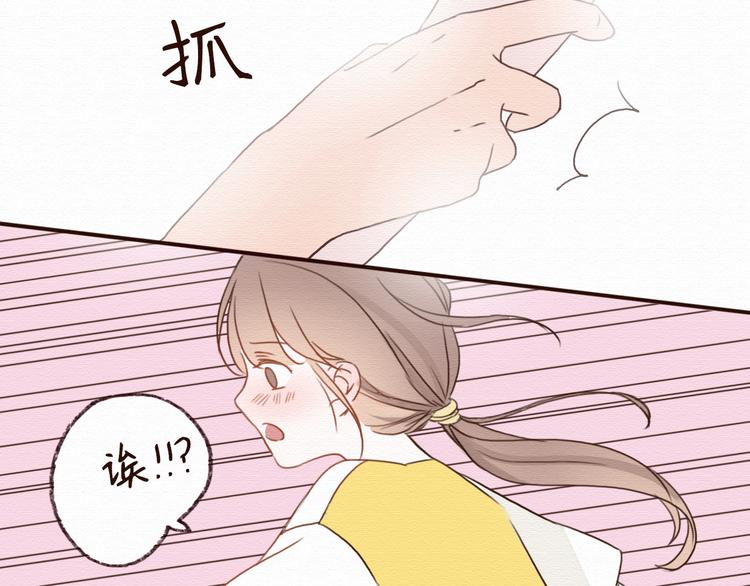 第15话 我讨厌谎言，但不讨厌你(1/2)-第14话
