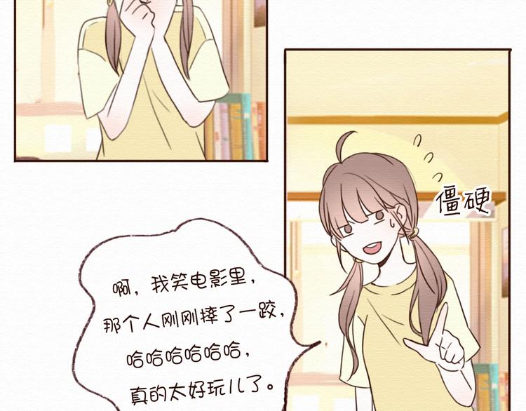 第15话 我讨厌谎言，但不讨厌你(1/2)-第14话