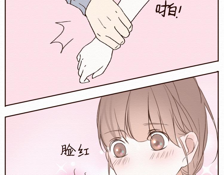 第15话 我讨厌谎言，但不讨厌你(1/2)-第14话