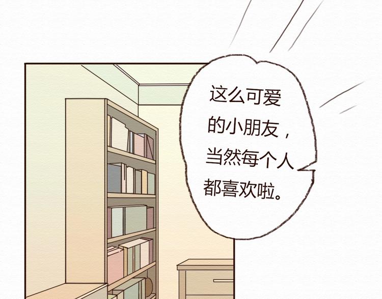 第15话 我讨厌谎言，但不讨厌你(1/2)-第14话