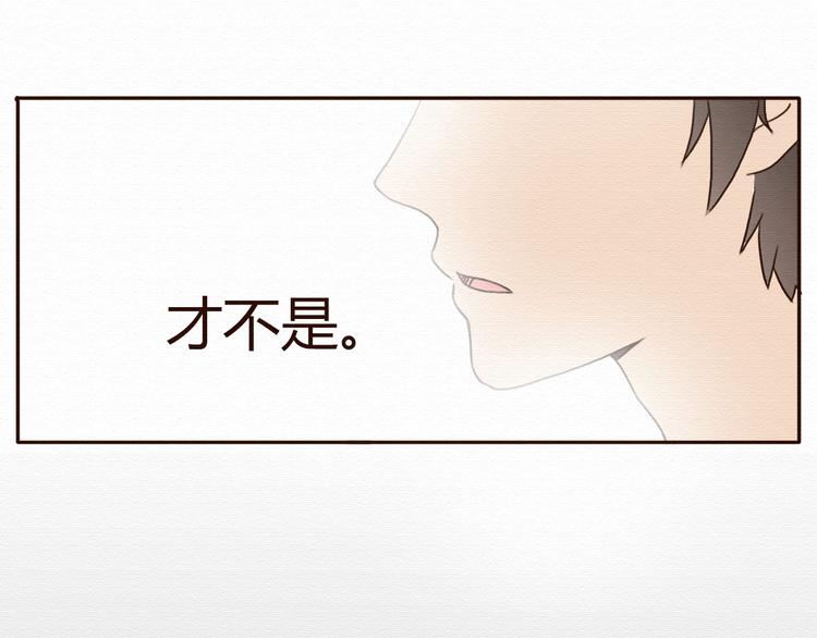 第15话 我讨厌谎言，但不讨厌你(1/2)-第14话