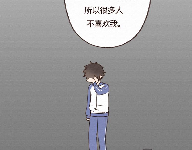 第15话 我讨厌谎言，但不讨厌你(1/2)-第14话