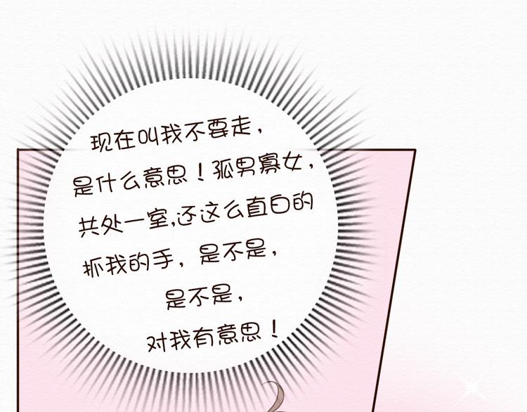 第15话 我讨厌谎言，但不讨厌你(1/2)-第14话