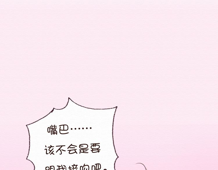 第15话 我讨厌谎言，但不讨厌你(1/2)-第14话