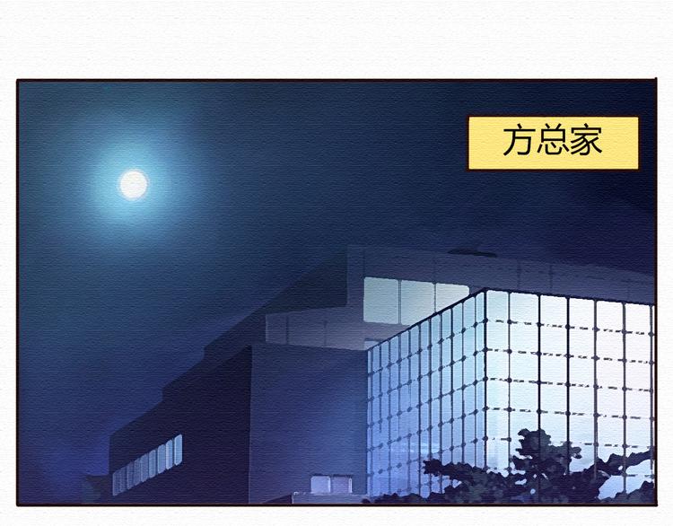 第17话 我可以吻你吗？(1/2)-第16话