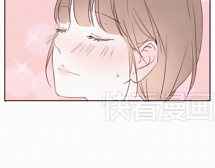 第17话 我可以吻你吗？(1/2)-第16话