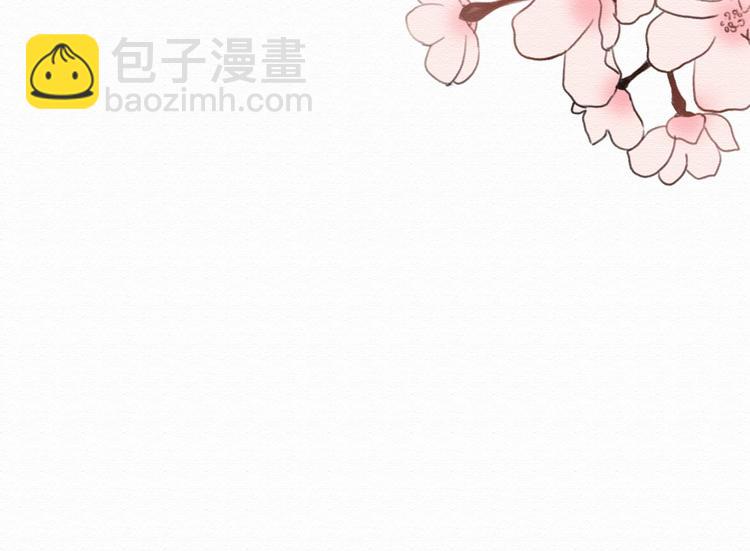 第17话 我可以吻你吗？(1/2)-第16话