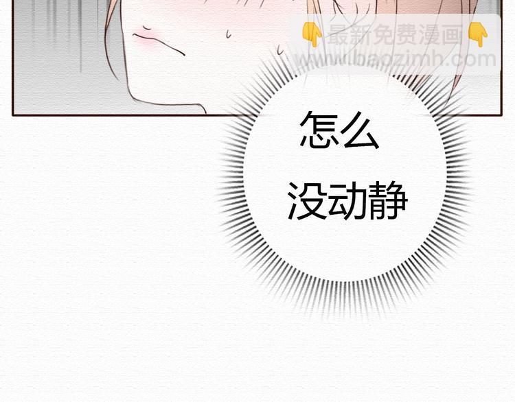 第17话 我可以吻你吗？(1/2)-第16话