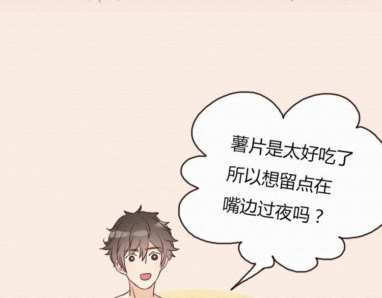第17话 我可以吻你吗？(1/2)-第16话