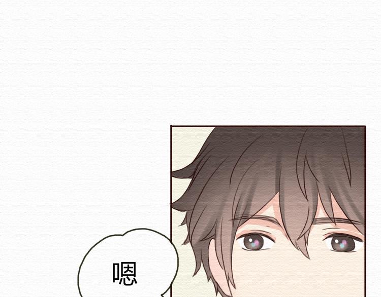 第17话 我可以吻你吗？(1/2)-第16话
