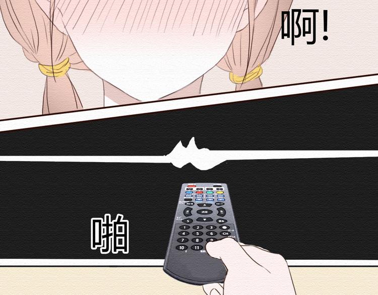 第17话 我可以吻你吗？(1/2)-第16话