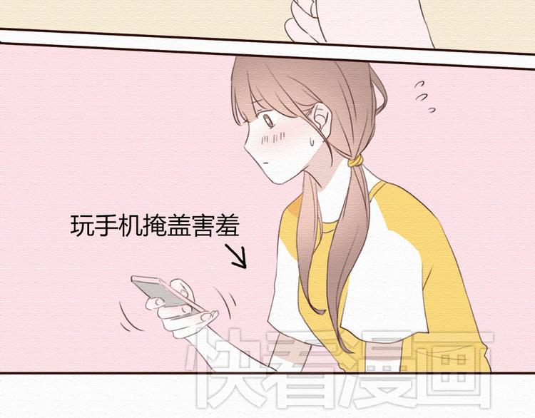 第17话 我可以吻你吗？(1/2)-第16话