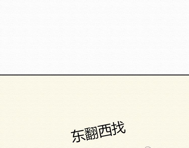 第17话 我可以吻你吗？(1/2)-第16话