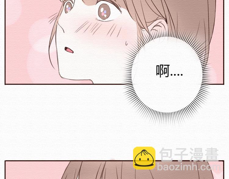 第17话 我可以吻你吗？(1/2)-第16话
