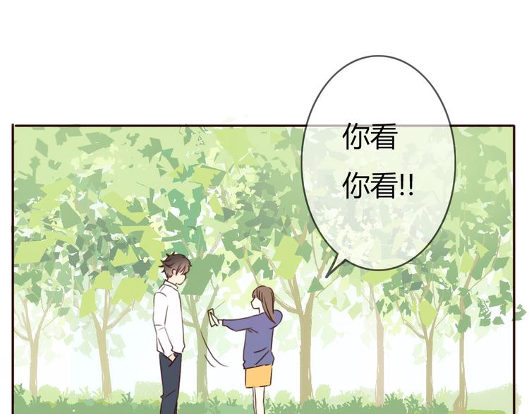 第19话 陪伴即告白(1/3)-第18话