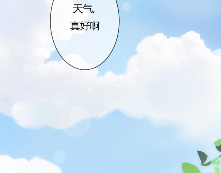 第19话 陪伴即告白(1/3)-第18话