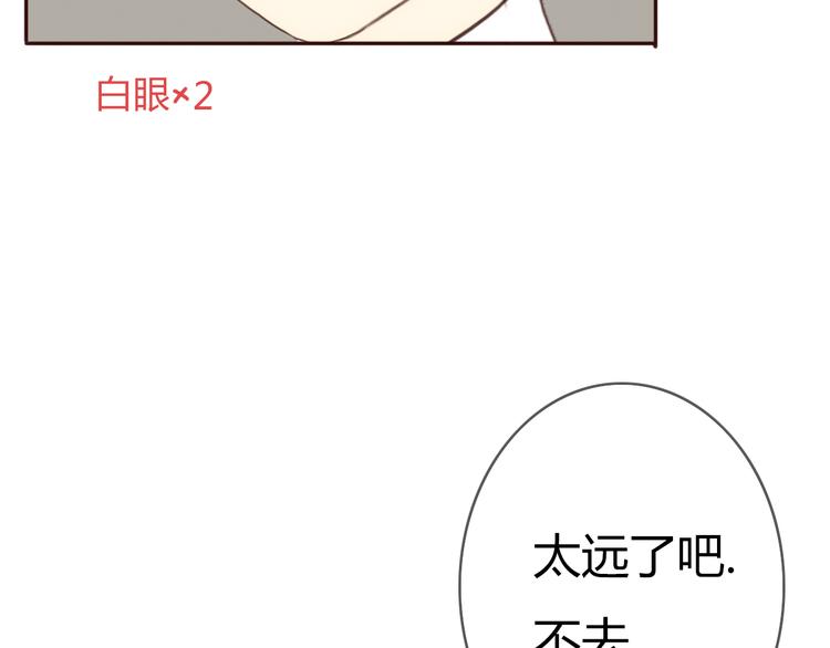 第19话 陪伴即告白(1/3)-第18话
