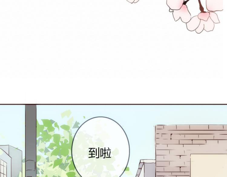 第19话 陪伴即告白(1/3)-第18话