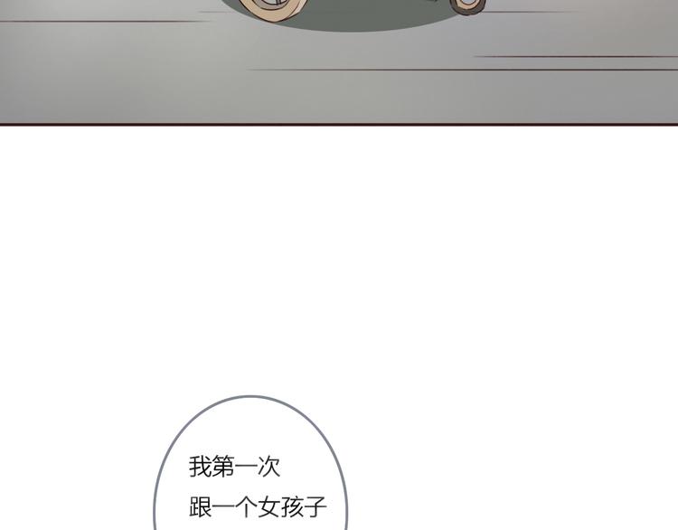 第19话 陪伴即告白(1/3)-第18话