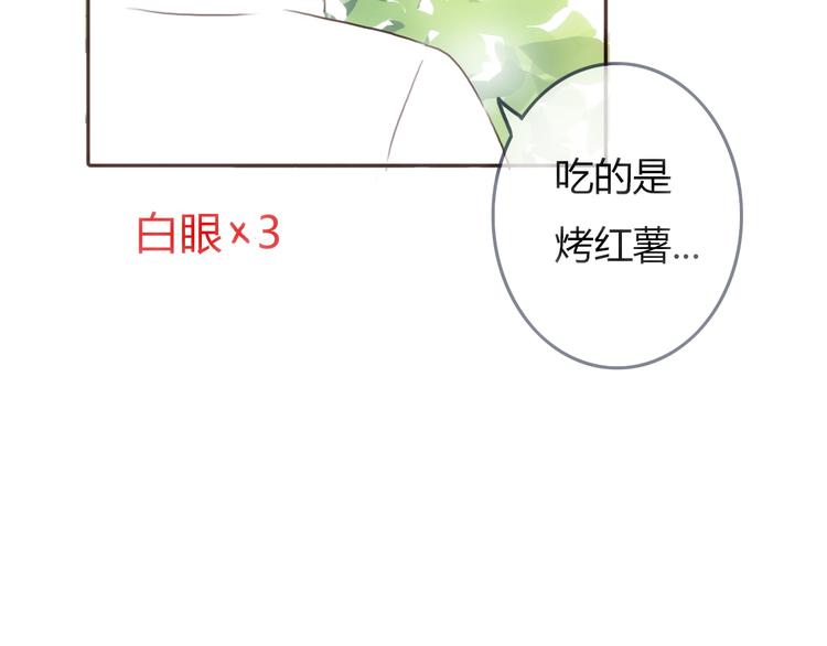 第19话 陪伴即告白(1/3)-第18话